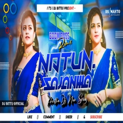 Natun Sajanwa - Khortha Dj New Song - Barati Dance Mix - Power rangers Mix- Dj Bittu Dhanbad Mp3 Song