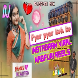 Pyar Pyar Keh Ke Dil ke kar dele Chhitir Bitir Edm Circuit mix DJ Arjun Giridih Mp3 Song