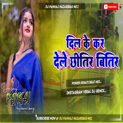 Dil Ke Kar Dele Chitir Bitir Re Puja Instagram Viral Dj Nagpuri Tasa Party Jhumar Mix 2023 Dj Pankaj Hazaribag Mp3 Song