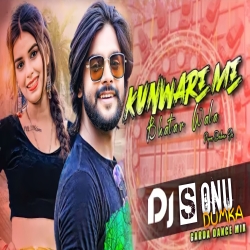 Kunware Me Bhatar Wala Pyar Debo Ge (Saurabh Sugam Yadav) Speckar Faad Mix - Dj Sonu Dumka Mp3 Song