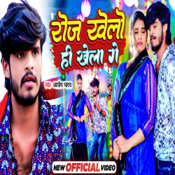 Roj Khelo Hi Khela Ge (Aashish Yadav, Khushi Kakkar) New Maghi Mp3 Song 2023 Mp3 Song