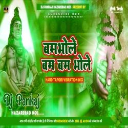 Bam Bhole Bam Bam New Bhakti Dj Song Hard Tapori Dance Remix Killer Vibration Mix Dj Pankaj Hazaribag Mp3 Song