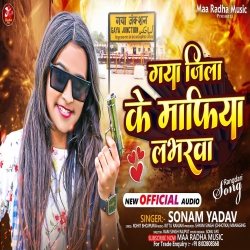 Gaya Jila Ke Mafiya Labharwa (Sonam Yadav) 2023 New Maghi Mp3 Song Mp3 Song