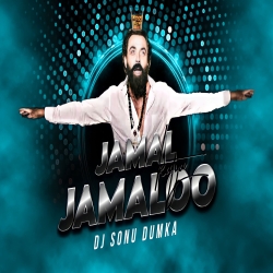 Jamal Jamalo - Abrar's Entry ( ANIMAL ) Dj SONU DUMKA Mp3 Song