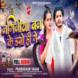 Naginiya Ban Ke Daso Hi Ge (Prabhakar Yadav) 2023 Maghi Sad Mp3 Song Mp3 Song