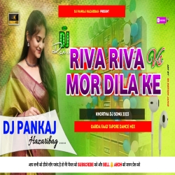 Riva Riva Vs Mor Dila Ke Kar Le Le Chori Ge Khortha Dj Remix Garda Faad Tapori Dance Mix Dj Pankaj Hazaribag Mp3 Song