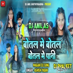 Dibba Me Dibba Dibba Me Maja Banale Ge Chaudi Dilwa Ke Raja Aashish Yadav Maghi Song Dj Anil x Phaljeet Mp3 Song