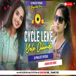 Cycle Leke Aile Chondi Mar Dele Dhaka Re Khortha Dj Song [ Jhumar Dance Mix ] Dj Phaljeet Official Mp3 Song