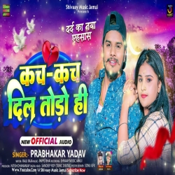 Kach Kach Dil Todo Hi (Prabhakar Yadav) 2023 Maghi Sad Mp3 Song Mp3 Song