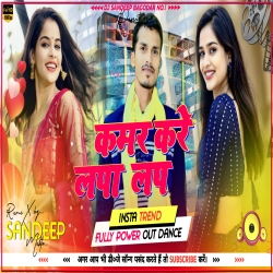 Sunder Toy Gori Re Satish Das Trending Dj Song Fully Tabahi Dance Mix Dj Sandeep Bagodar No.1 Mp3 Song