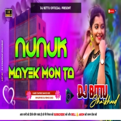 Nunuk Mayek Mon Ta || Khortha Dj New Song || Grv Dehati Mix Dj Bittu Dhanbad Mp3 Song