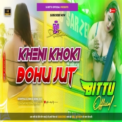 Khaini Khoki Bohu Jut Gaya - Khortha New Dj Song || Edm Vibration Tapori Mix - Dj Bittu Dhanbad Mp3 Song