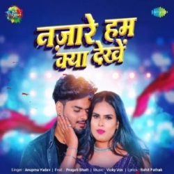 Nazare Hum Kya Dekhe (Anupma Yadav) 2023 Mp3 Song Mp3 Song