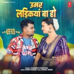 Umar Ladikaiyan Ba Ho (Chandan Chanchal) 2023 Mp3 Song Mp3 Song