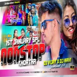 1st January Spl Khortha Nonstop Dj Song - Happy New Year 2024 ( Hard Bass Mix ) Dj Ravi x Dj Vijay Mp3 Song