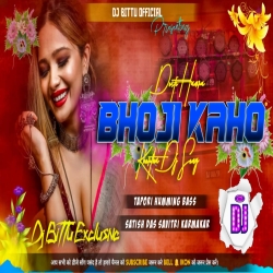 Tor Dosti Gila Bhoji Kahoho - Khortha Dj Song Tight Bass Mix Dj Bittu Dhanbad Mp3 Song