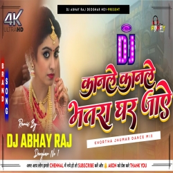 Kanle Kanle Bhatra Ghar Jay || New Khortha Song 2024 DJ Remix Dj Abhay Raj Deoghar Mp3 Song