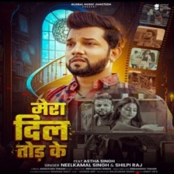 Mera Dil Tod Ke (Neelkamal Singh, Shilpi Raj) 2023 Mp3 Song Mp3 Song