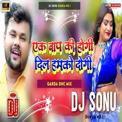 Ek Baap Ki Hogi To Humko Pehle Dogi - Dj SONU DUMKA Mp3 Song