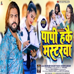 Papi Hakai Mastrwa (Saurabh Sugam Yadav, Khushi Kakkar) New Maghi Mp3 Song 2024 Mp3 Song