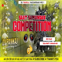 Saat Samundar Compitition Dj Remix Fire Tapori Dance Mix Fully Tasa Party Jhumar Mix Dj Pankaj Hazaribag Mp3 Song