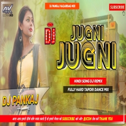 Jugni Jugni Hindi Dj Remix Instagram Viral Song Fully Hard Tapori Dance Mix Hindi Song Hard Bass Remix Dj Pankaj Hazaribag Mp3 Song