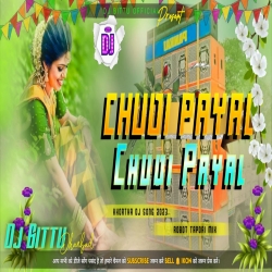 CHUDI PAYAL CHUDI PAYAL ||TOR PYAR ME DUBAL DUBAL RAHO NA || LAN DEBE RE PIYA - DJ BITTU DHANBAD Mp3 Song