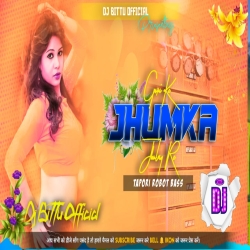 Ilu Ilu Re - Khortha Dj Song New Year Special || Hard Jummping Mix - Dvj Bittu Dhanbad Mp3 Song