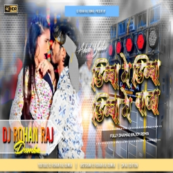 Dibba Me Dibba Dibba Me Baja (Ashish Yadav) Hard Dance Mix - Dj Rohan Ra Dumka Mp3 Song