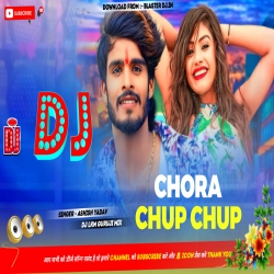 Chora Chup Chup Ashish Yadav - Hard Jumping Bass Mix 2023 -- Dj Lkm Guruji Neamatpur Mp3 Song