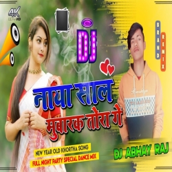 E Naya Saal Mein Chumma Deli Gaal Mein || Full 2 Hard Jumping Dance Mix 2024 || Dj Abhay Raj Deoghar Mp3 Song