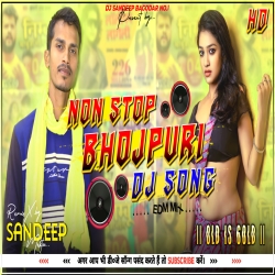 Non Stop Bhojpuri Dj Song EDM Vibration Bass Old Is Gold Mind Fress Dance Mix Dj Sandeep Bagodar No.1 Mp3 Song