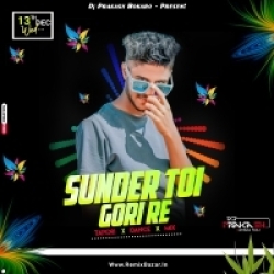 Sundar Toy Gori Ge - Tapori Dnc Mix - Dj Prakash Bokaro Mp3 Song