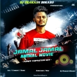 ANIMAL JAMAL KUDU  - TAPORI VIBRATION - DJ PRAKASH BOKARO Mp3 Song