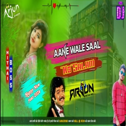 Aane Wale Saal Ko Salam HAPPY NEW YEAR 2024 DJ ARJUN Giridih Mp3 Song