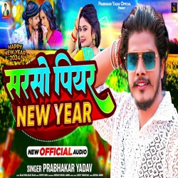 Sarso Piyar New Year (Prabhakar Yadav) 2024 Maghi Mp3 Song Mp3 Song