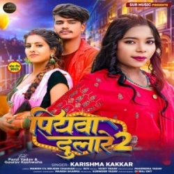 Ek Pal Najariya Nahi Utare Mor Piyawa Dulare 2 (Karishma Kakkar) 2024 Mp3 Song Mp3 Song