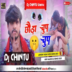 Chhauda _ Chup _ Chup  _Tuhu Lele Re Ashish Yadav New Song .Mix. Dj CHINTU Uhkra Mp3 Song