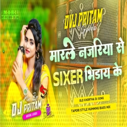 Manoj dehati best sale khortha gana mp3