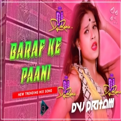 Baraf Ke Pani | Old Bhojpuri Blast Song Remix Instagram Trending Mix | Dj Pritam Mixing Godda Mp3 Song