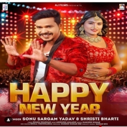 Happy New Year (Sonu Sargam Yadav, Shristi Bharti) 2024 New Mp3 Songs Mp3 Song