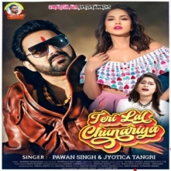 Teri Lal Chunariya Gori Chura Ke Mera Dil Le Gayi (Pawan Singh, Jyotica Tangri, Sunny Leone) 2024 Mp3 Song Mp3 Song