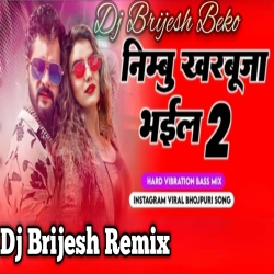 Nimbu Kharbuja Bhail 2 Khesari Lal Yadav Bhojpuri Letest Trending Song 2024 Dj Remix Dj Brijesh Mix Mp3 Song