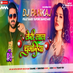 Teri Lal Chunariya Pawan Singh New Bhojpuri Dj Song Fully Tapori Dance Mix Viral Dj Remix Dj Pankaj Hazaribag Mp3 Song