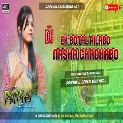 Ek Botal Pilabo Ta Nasha Chadhabo Viral Nagpuri Dj Song Fully Dehati Jhumar Dance Remix Dj Pankaj Hazaribag Mp3 Song