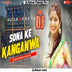 Sonwa Ke - Kanganwa - Lani Re Debay Super Khortha - song.Mix. Dj Kundan Raniganj No1  Mp3 Song