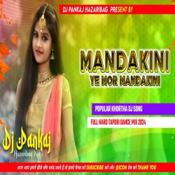 Mandakini Ye Mor Mandakini Jharkhandi Khortha Dj Remix Fully Hard Jhumar Dance Mix Khortha Viral Dj Song Dj Pankaj Hazaribag Mp3 Song