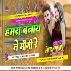 Hamara Banaile Maugi Re ( KTM Raja ) New Magahi Song Full Jumping Bass Mix || Dj Pritam Mp3 Song