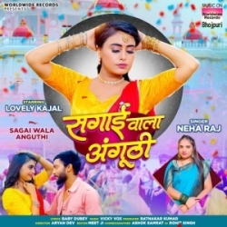 Sagai Wala Anguthi Ae Jaan Hum Ta Tur Ke Fekam (Neha Raj) 2024 Mp3 Song Mp3 Song