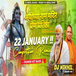 22 January Ayodhya Ram Mandir song | Deewana hu Deewana Competition  level Remix | Dj Nikhil Bokaro Mp3 Song